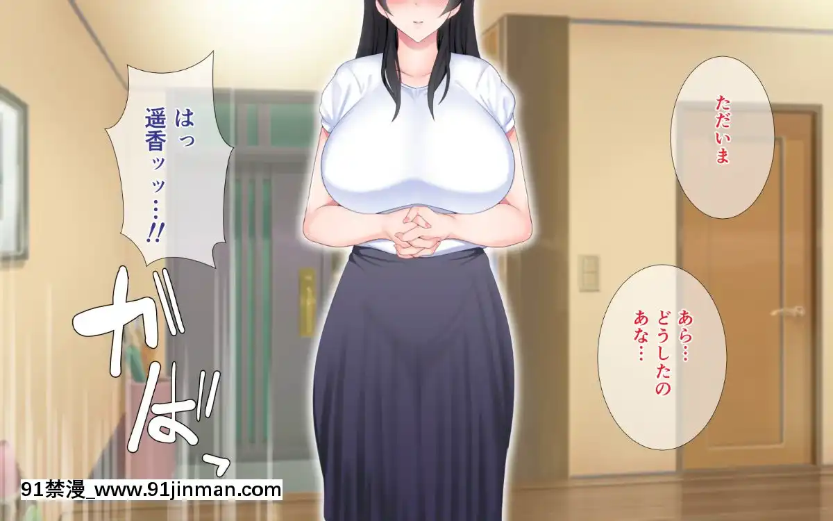 (同人CG集)-[ぴゅあらいと-(るち餡)]-寢取られ介護～隣の部屋では妻とアイツが…～[h漫 強姦]