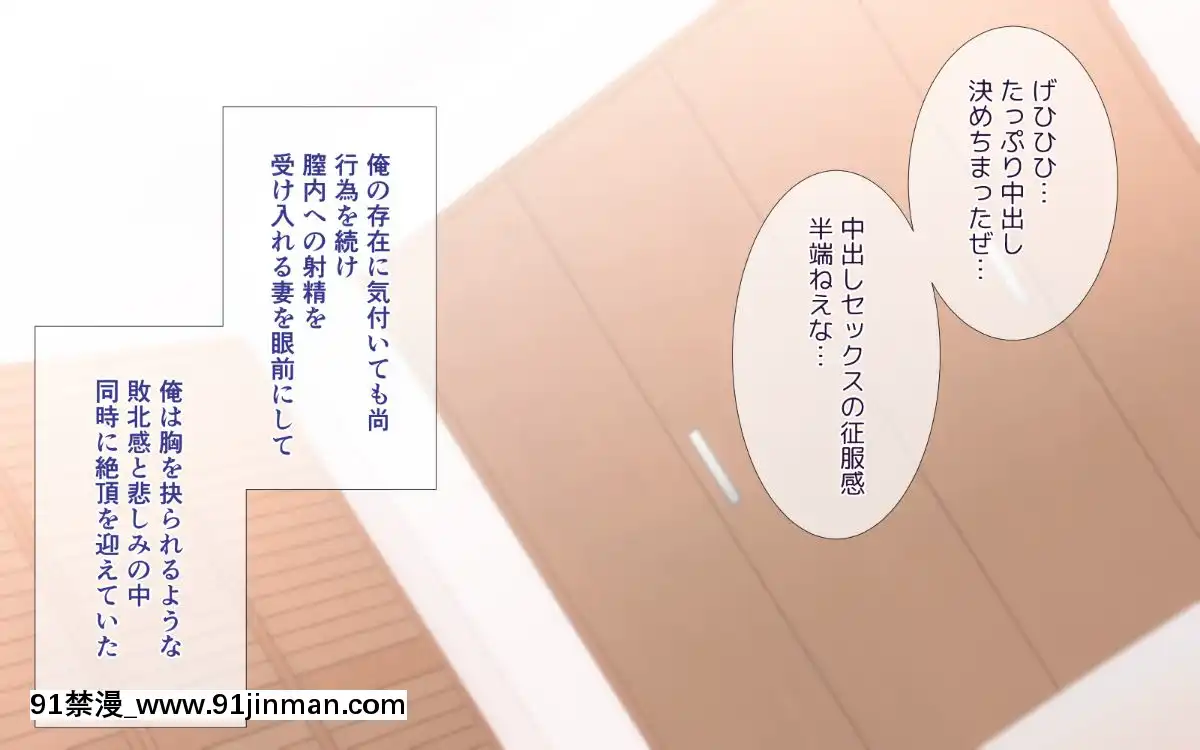 (同人CG集)-[ぴゅあらいと-(るち餡)]-寢取られ介護～隣の部屋では妻とアイツが…～[h漫 強姦]