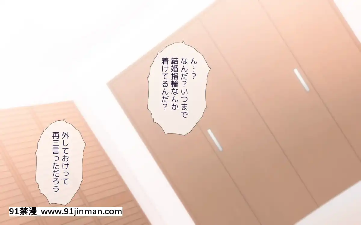 (同人CG集)-[ぴゅあらいと-(るち餡)]-寢取られ介護～隣の部屋では妻とアイツが…～[h漫 強姦]