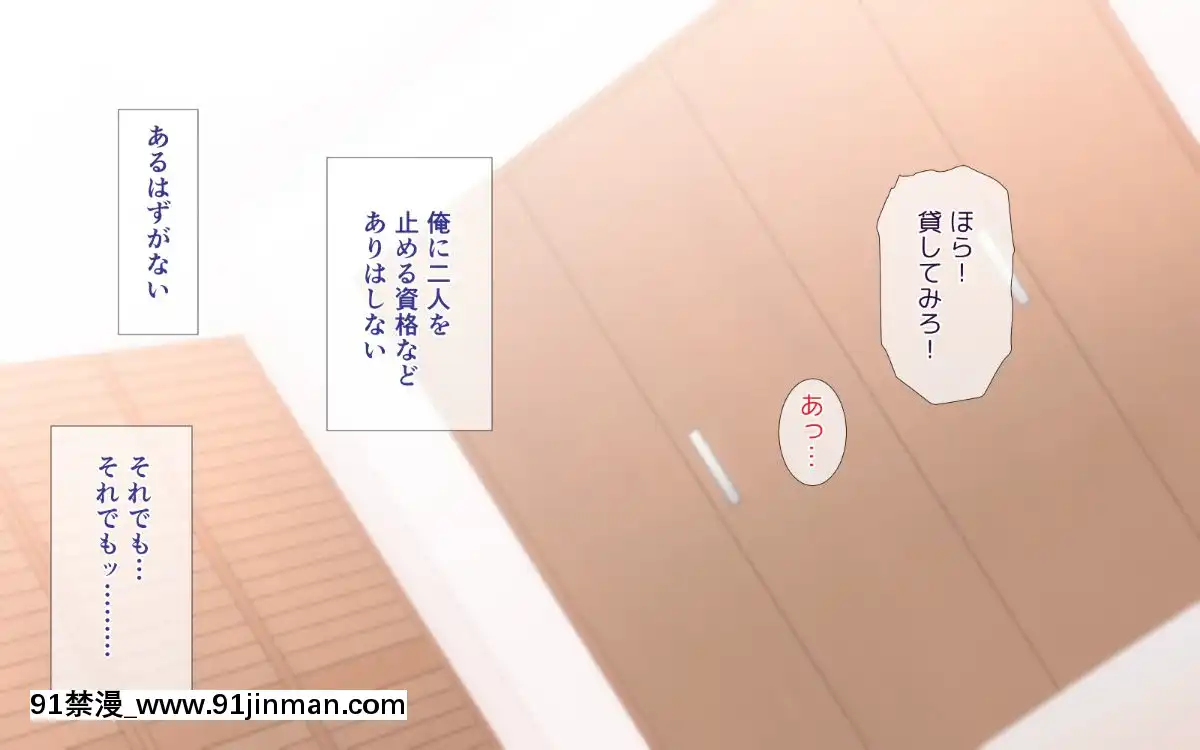 (同人CG集)-[ぴゅあらいと-(るち餡)]-寢取られ介護～隣の部屋では妻とアイツが…～[h漫 強姦]