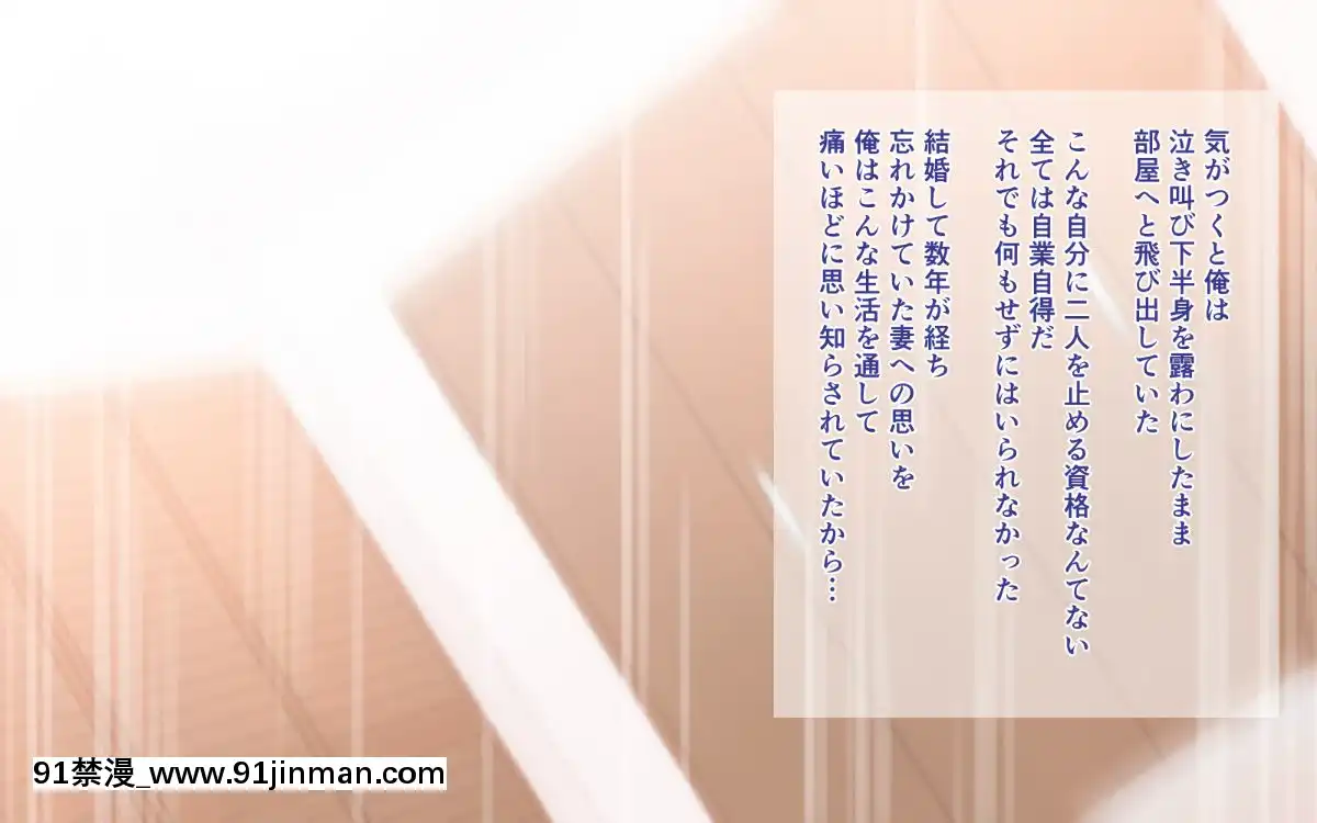 (同人CG集)-[ぴゅあらいと-(るち餡)]-寢取られ介護～隣の部屋では妻とアイツが…～[h漫 強姦]