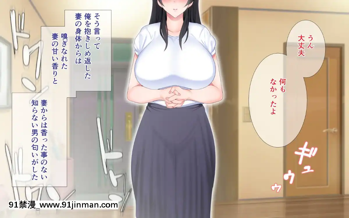 (同人CG集)-[ぴゅあらいと-(るち餡)]-寢取られ介護～隣の部屋では妻とアイツが…～[h漫 強姦]