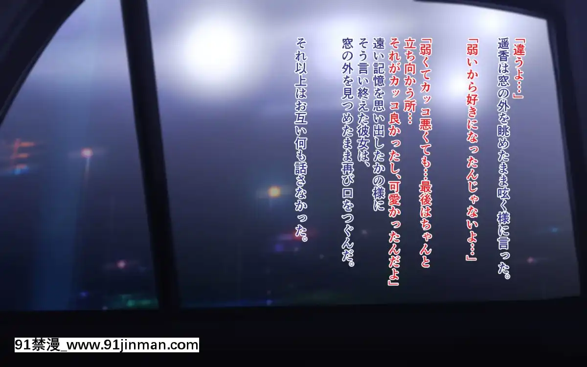 (同人CG集)-[ぴゅあらいと-(るち餡)]-寢取られ介護～隣の部屋では妻とアイツが…～[h漫 強姦]