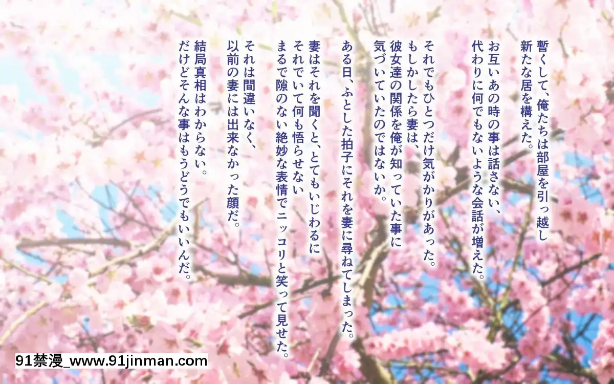 (同人CG集)-[ぴゅあらいと-(るち餡)]-寢取られ介護～隣の部屋では妻とアイツが…～[h漫 強姦]