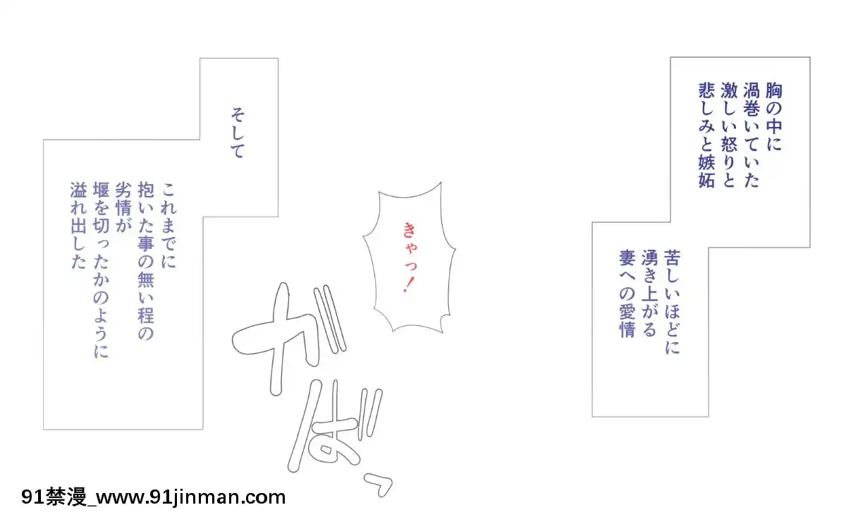(同人CG集)-[ぴゅあらいと-(るち餡)]-寢取られ介護～隣の部屋では妻とアイツが…～[h漫 強姦]