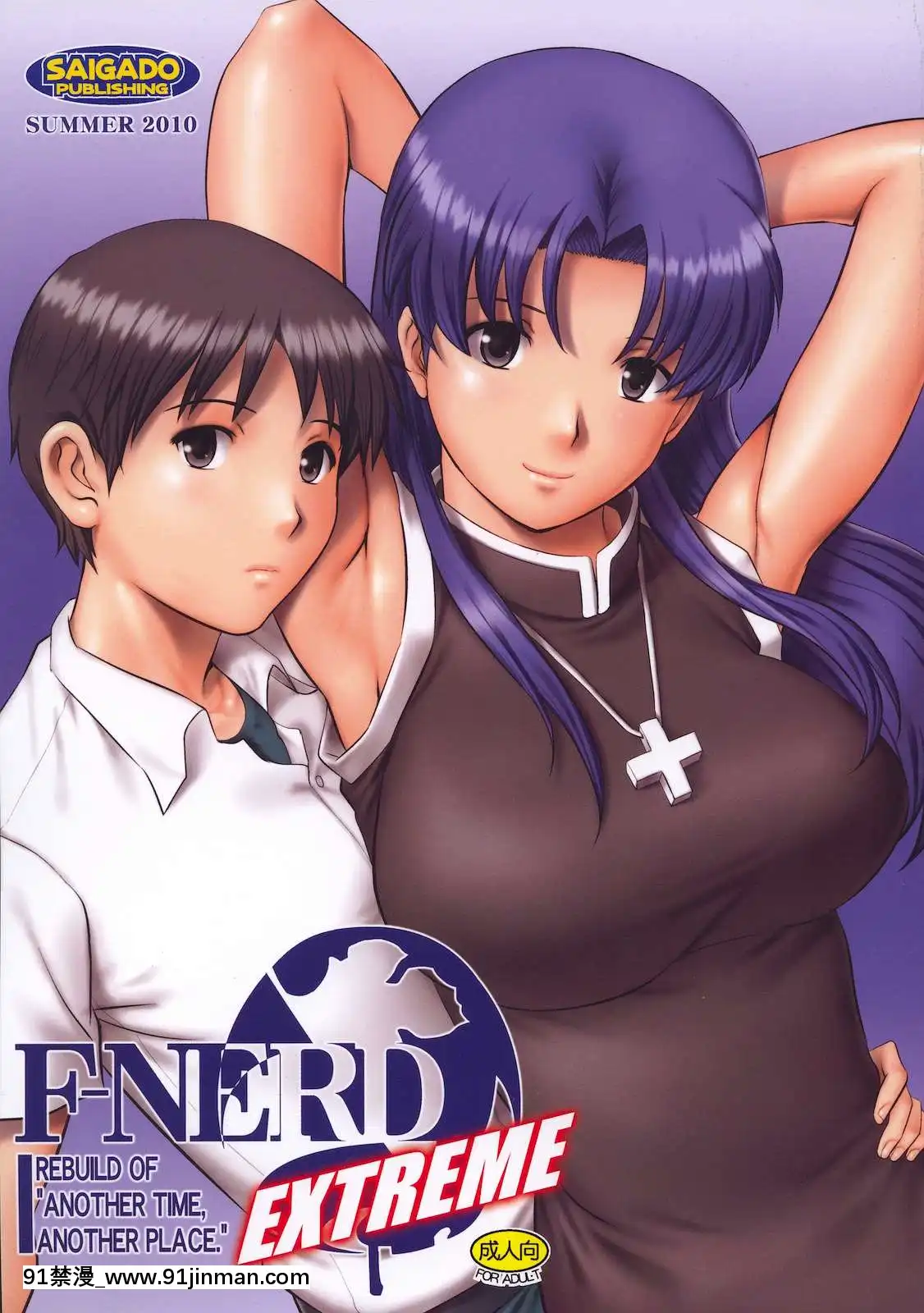 [彩畫堂-(SAIGADO)]-F-NERD-EXTREME-(新世紀エヴァンゲリオン)[jin 18h]