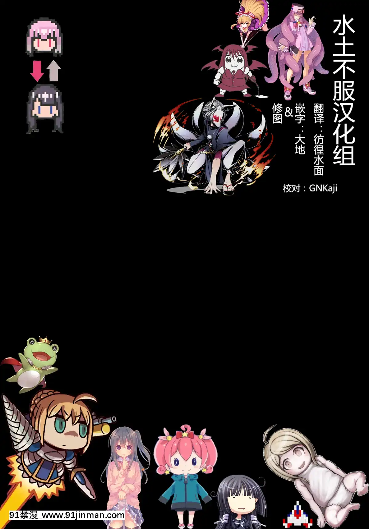 [みかわや]-ヒミツの兄妹-(コミックメガストアα-2018年11月號)-[中國翻訳]-[DL版][3d h漫畫]