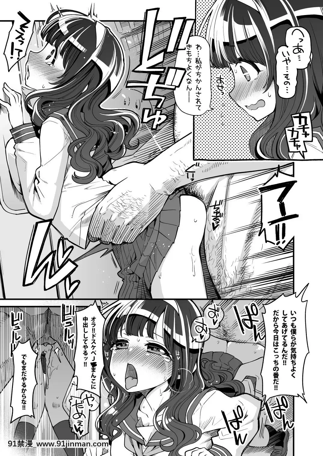 [昭和最終戦線-(はなうな)]-魔法少女ゆーしゃちゃん-[DL版][alarme à 18h]