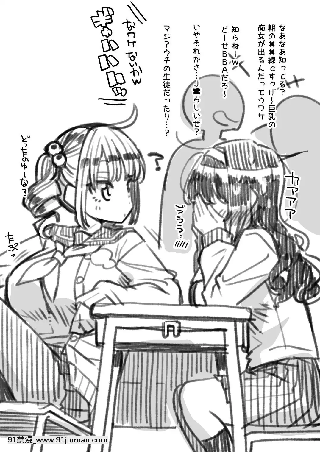 [昭和最終戦線-(はなうな)]-魔法少女ゆーしゃちゃん-[DL版][alarme à 18h]