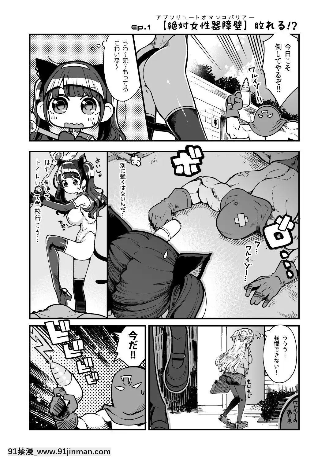[昭和最終戦線-(はなうな)]-魔法少女ゆーしゃちゃん-[DL版][alarme à 18h]