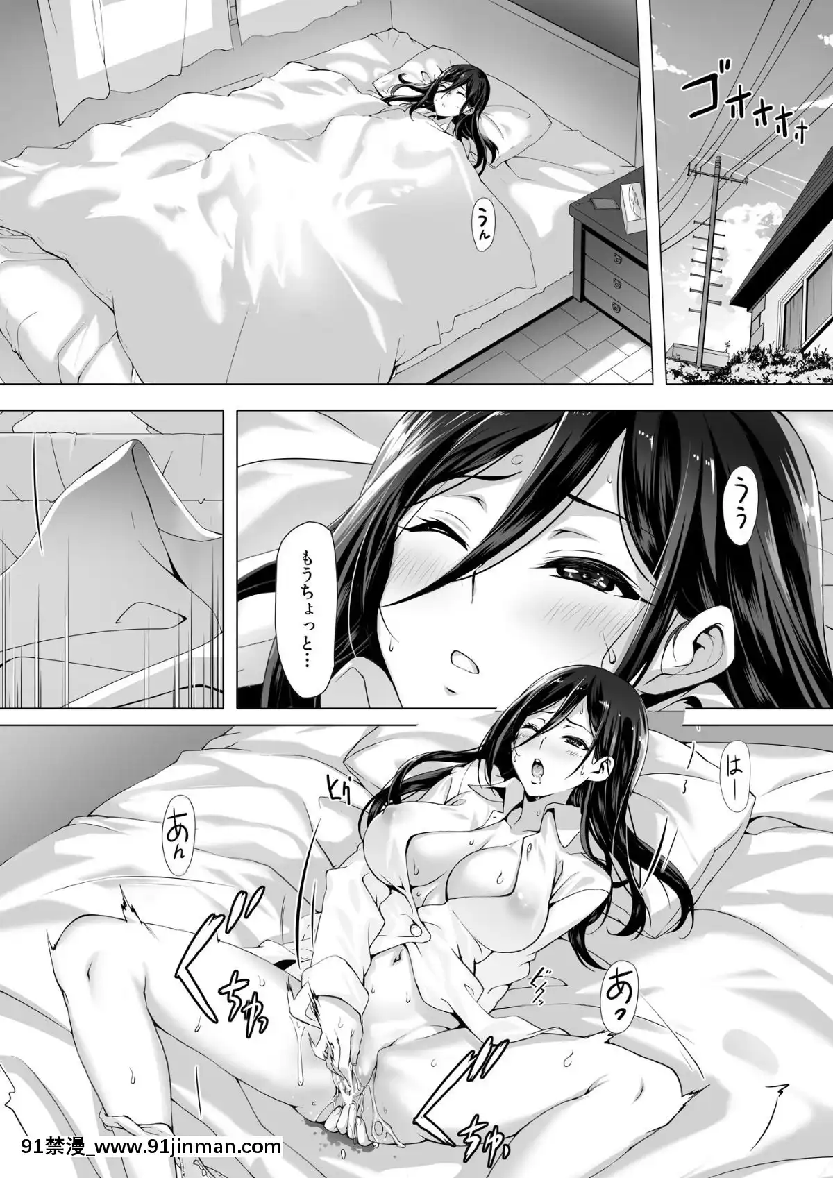 Kajibariki BroCon Ane Natsuki Hen[truyện tranh hentai em trai biến thành con gái]