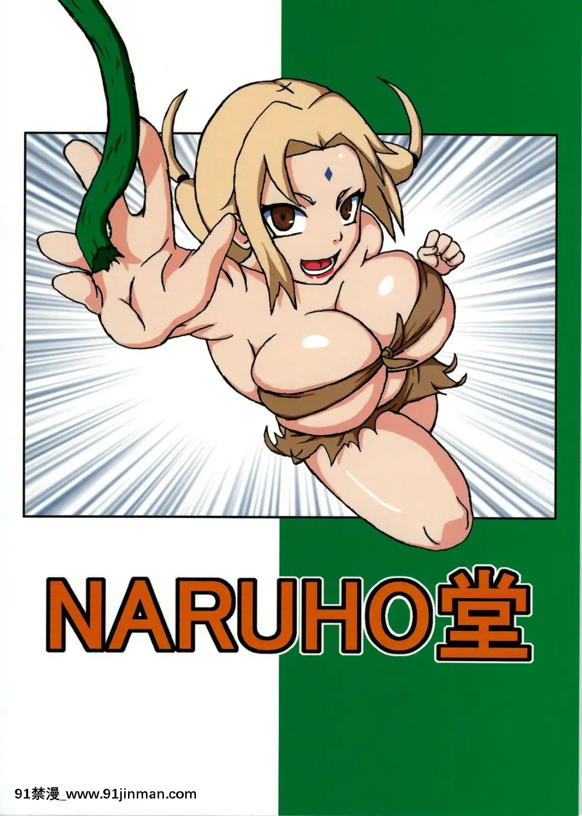 [NARUHO堂-(なるほど)]-G3-[Naviator137個人漢化][model 18h]