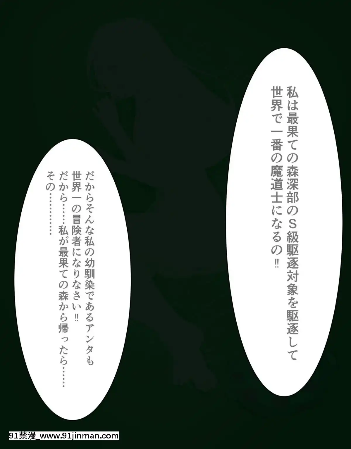 [LOSER-(本田ホルマリン)]-魔導を極めし少女は雑魚キノコ怪人に敗北し眷屬へと墮ちる。[琥珀 h漫]