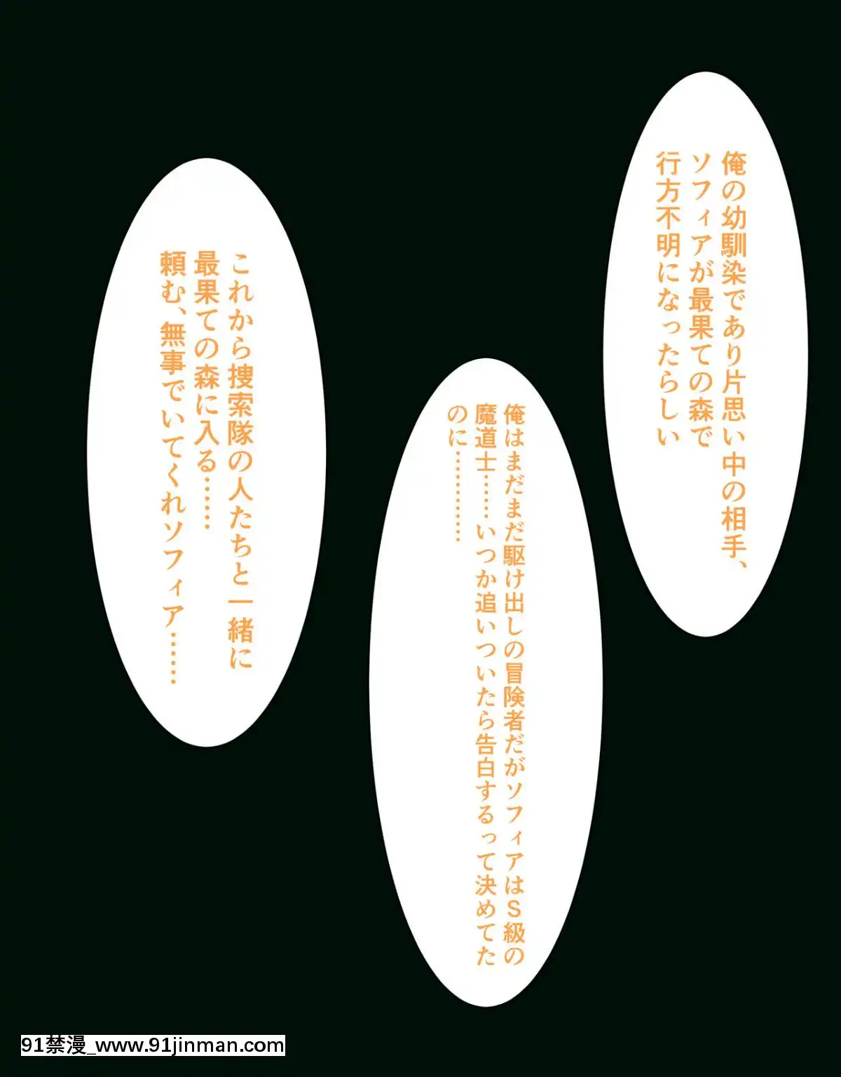 [LOSER-(本田ホルマリン)]-魔導を極めし少女は雑魚キノコ怪人に敗北し眷屬へと墮ちる。[琥珀 h漫]