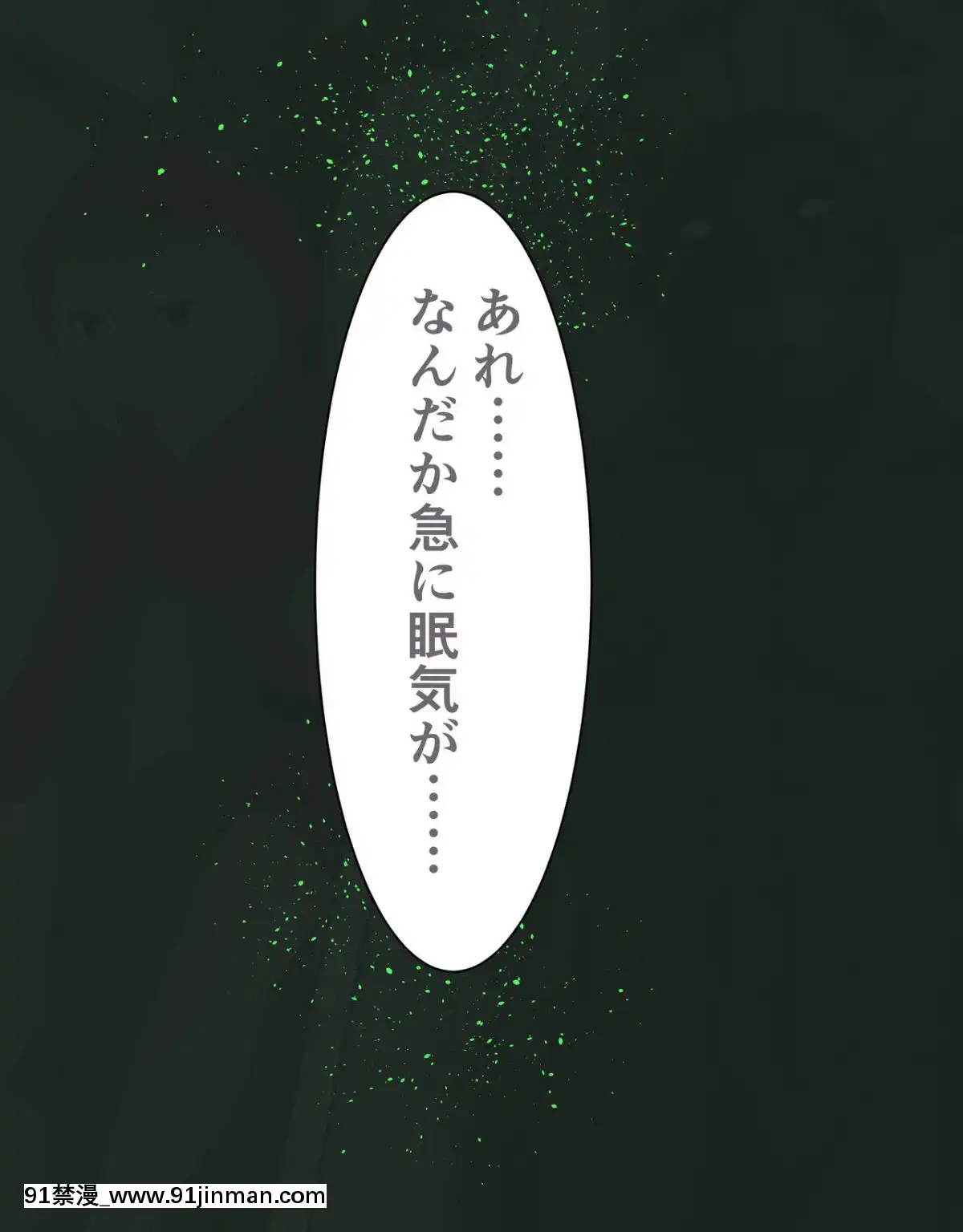 [LOSER-(本田ホルマリン)]-魔導を極めし少女は雑魚キノコ怪人に敗北し眷屬へと墮ちる。[琥珀 h漫]