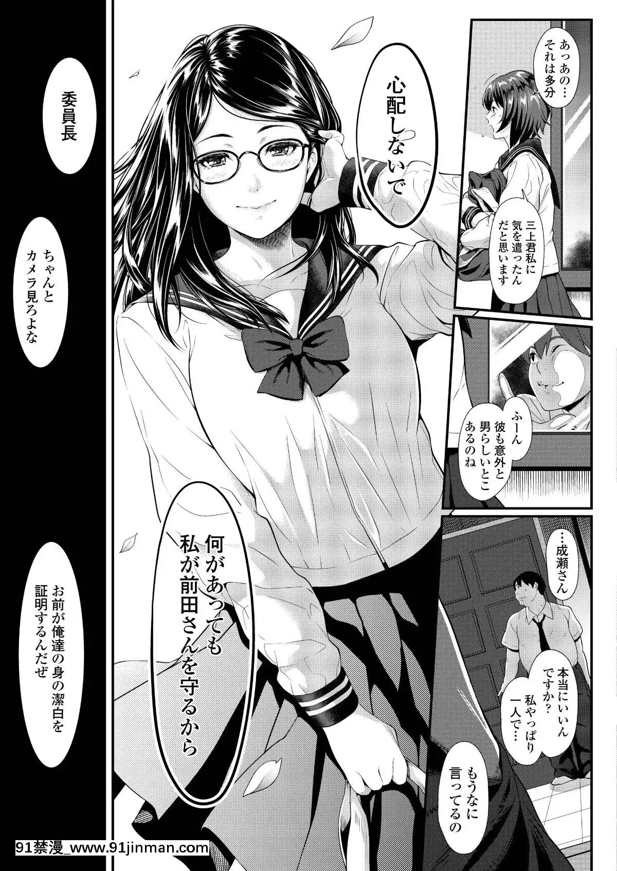 (成人漫画) [杂项] COMIC Aoha 2019 Spring [DL版][cloches 18h]