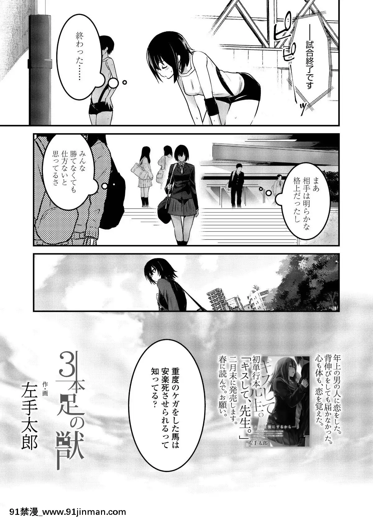 (成人漫画) [杂项] COMIC Aoha 2019 Spring [DL版][cloches 18h]