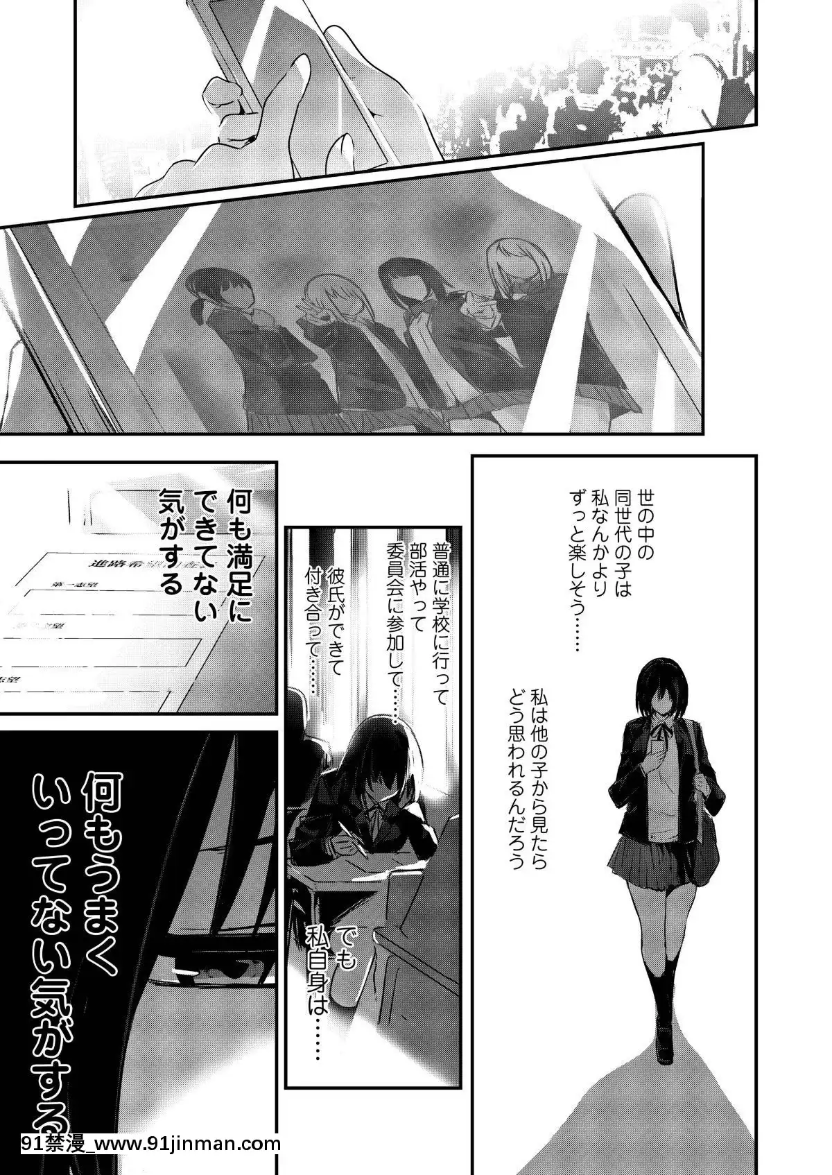 (成人漫画) [杂项] COMIC Aoha 2019 Spring [DL版][cloches 18h]