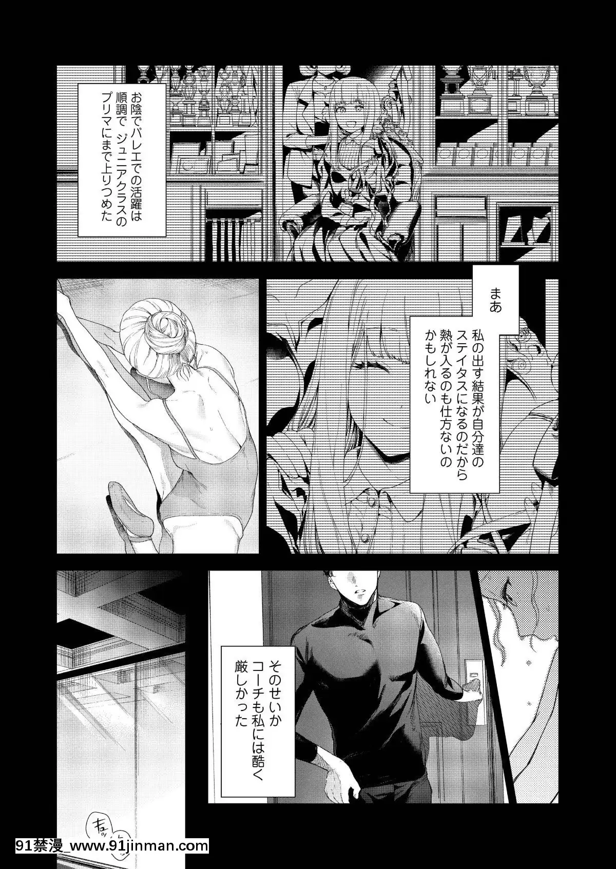 (成人漫画) [杂项] COMIC Aoha 2019 Spring [DL版][cloches 18h]