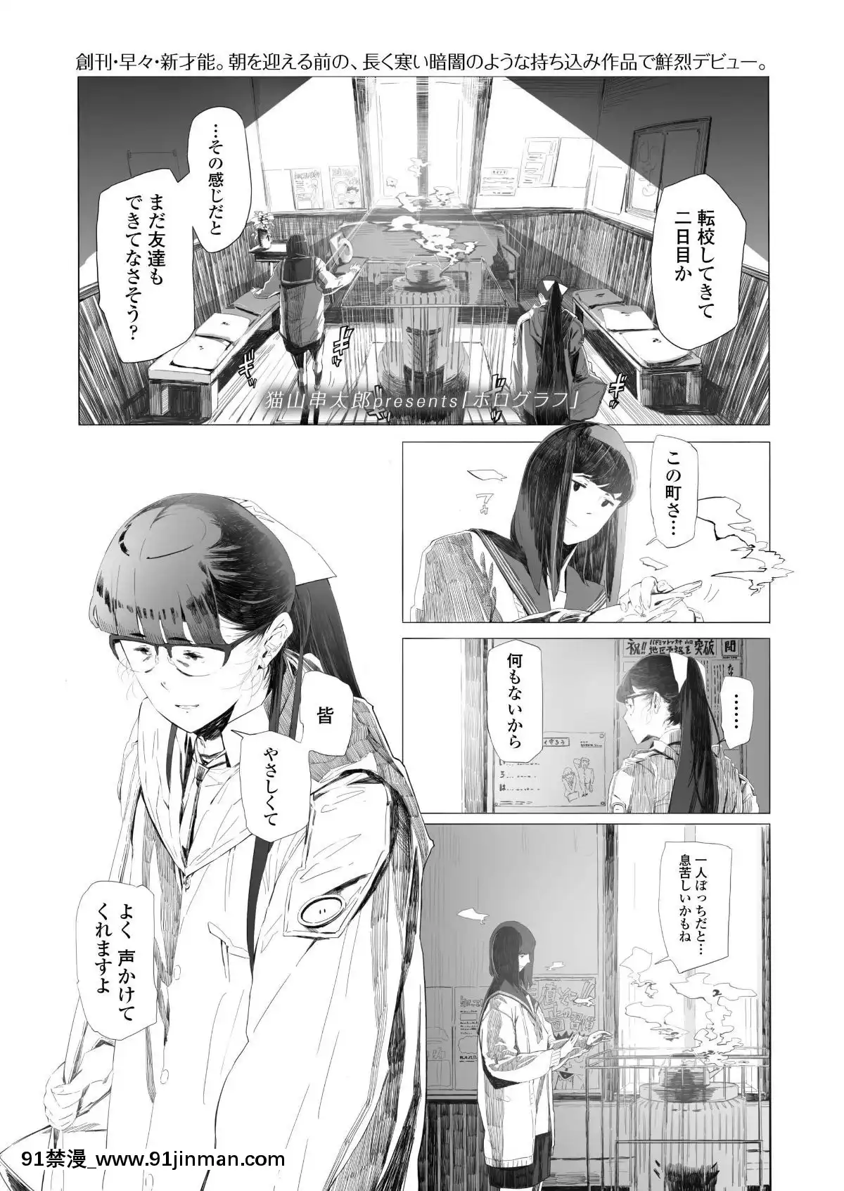 (成人漫画) [杂项] COMIC Aoha 2019 Spring [DL版][cloches 18h]