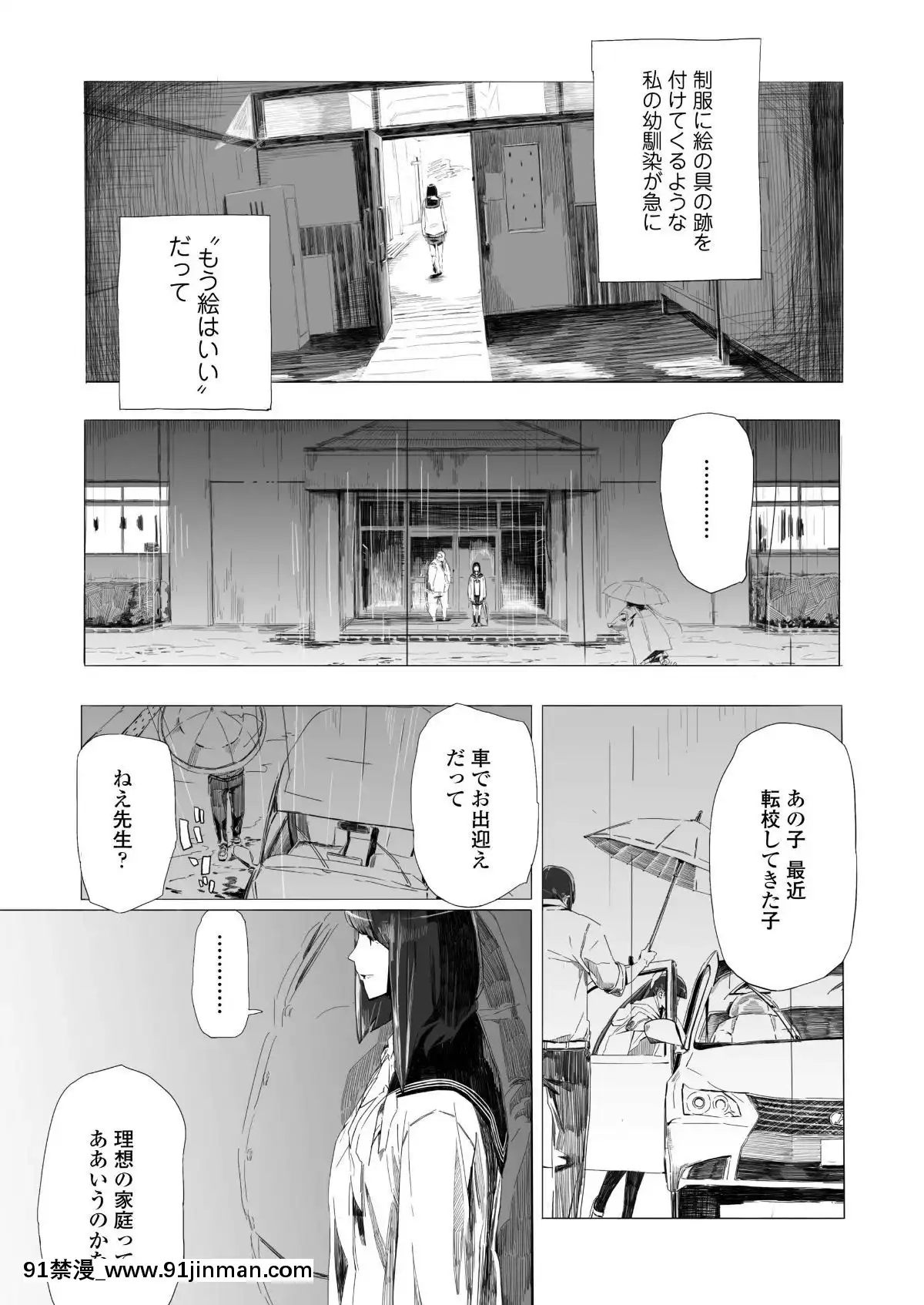 (成人漫画) [杂项] COMIC Aoha 2019 Spring [DL版][cloches 18h]