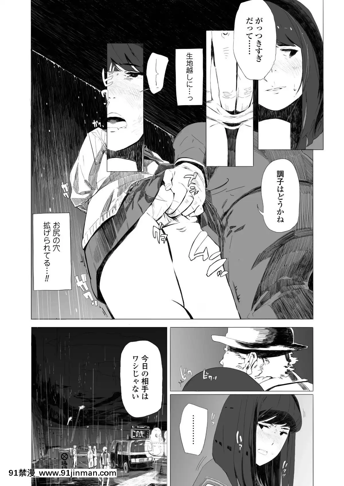 (成人漫画) [杂项] COMIC Aoha 2019 Spring [DL版][cloches 18h]