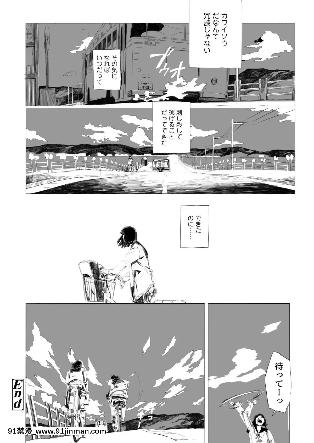 (成人漫画) [杂项] COMIC Aoha 2019 Spring [DL版][cloches 18h]