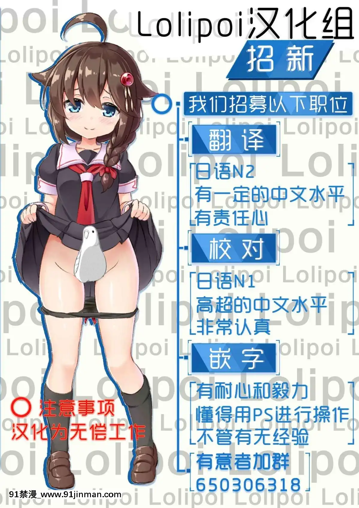 [Lolipoi漢化組]-(C90)-[鴨川屋-(鴨川たぬき)]-GuP-is-Good!-(ガールズ&パンツァー)[h漫畫 母子]
