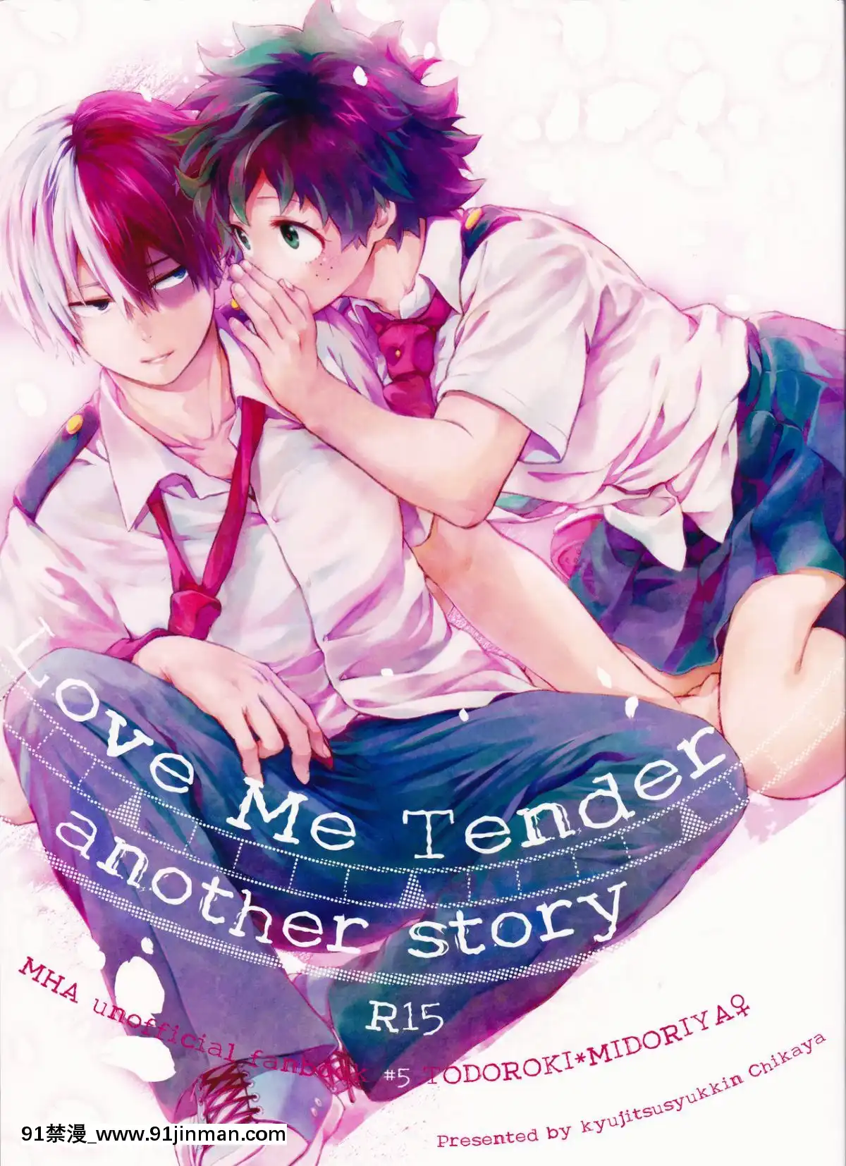 [沒有漢化]-(SUPER27)-[休日出勤-(ちかや)]-Love-Me-Tender-another-story-(僕のヒーローアカデミア)[h漫 mk妹]