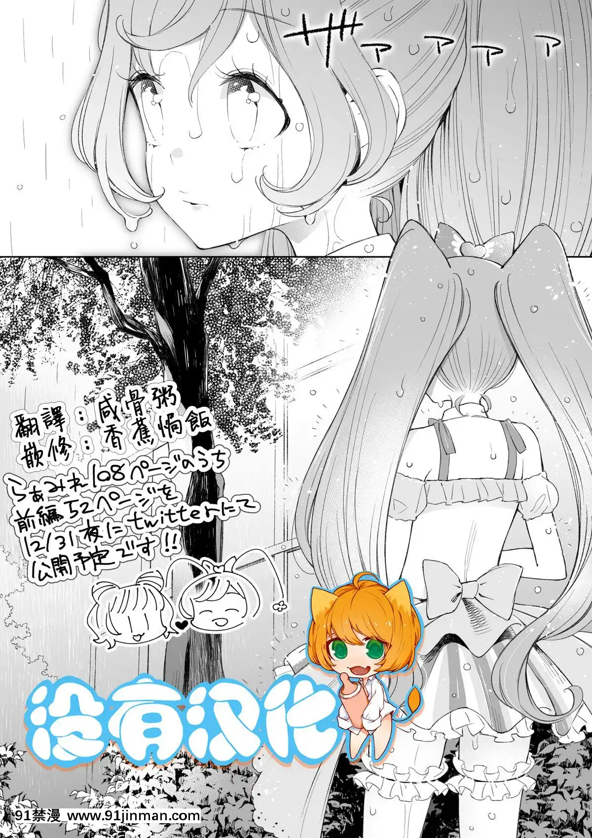 Ramire[成人 18禁]