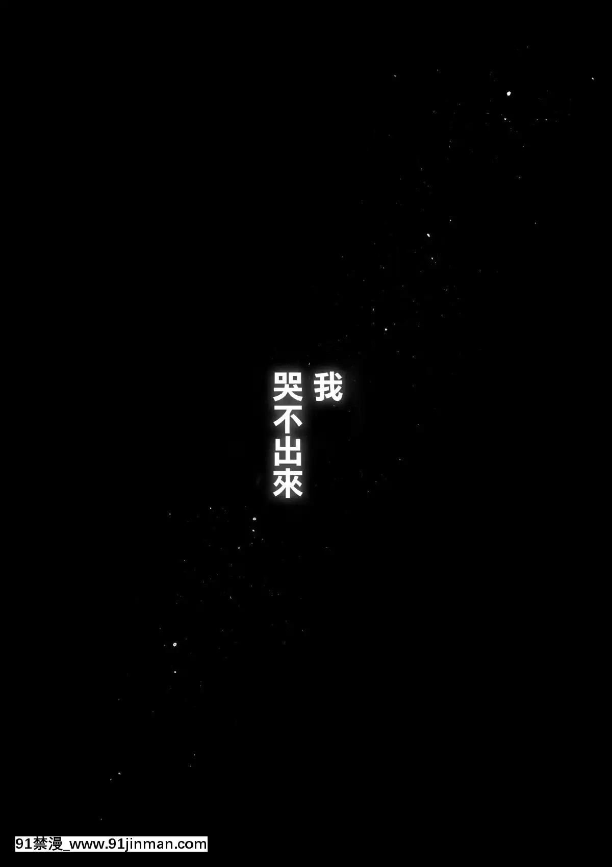 Ramire[成人 18禁]