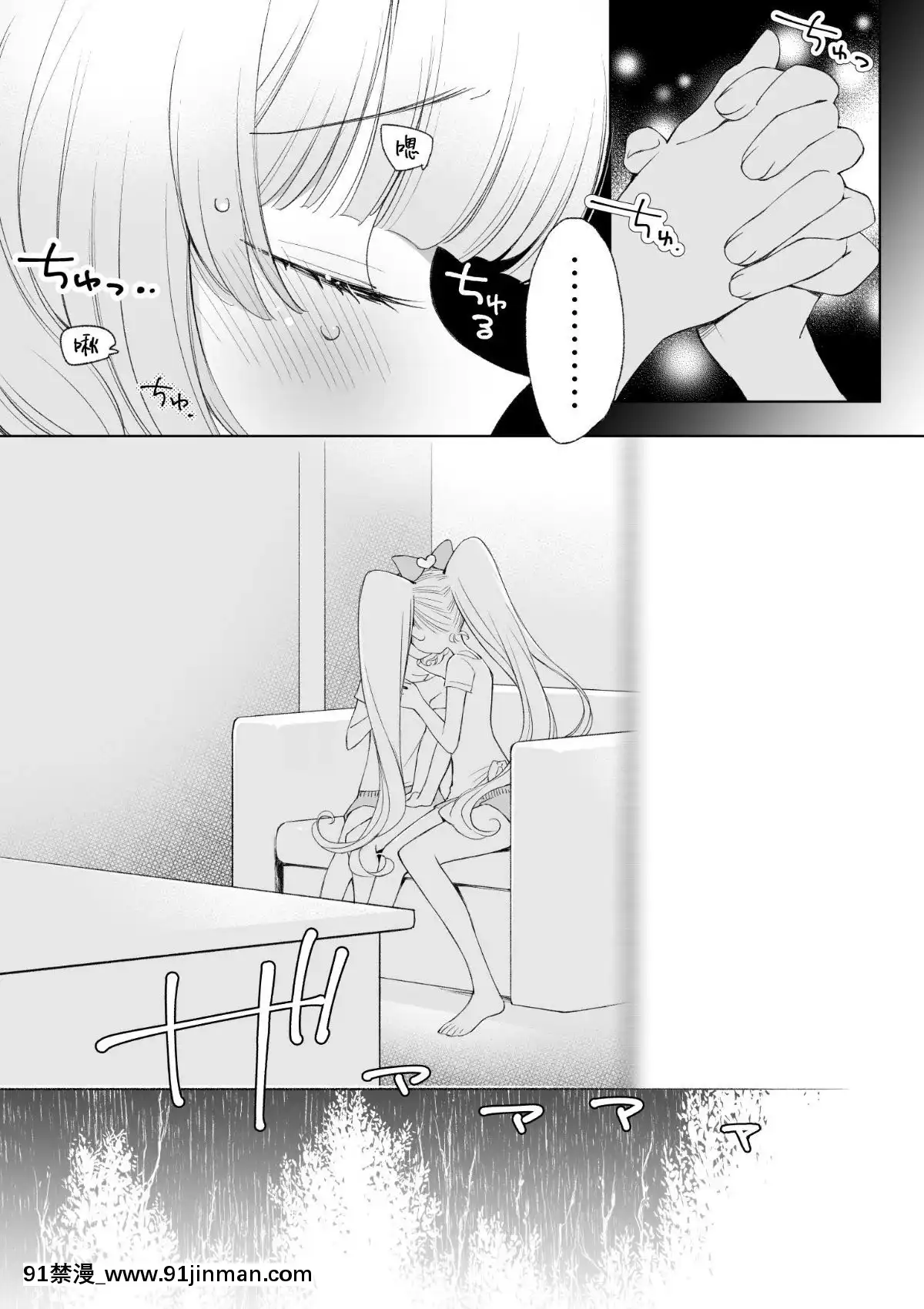 Ramire[成人 18禁]