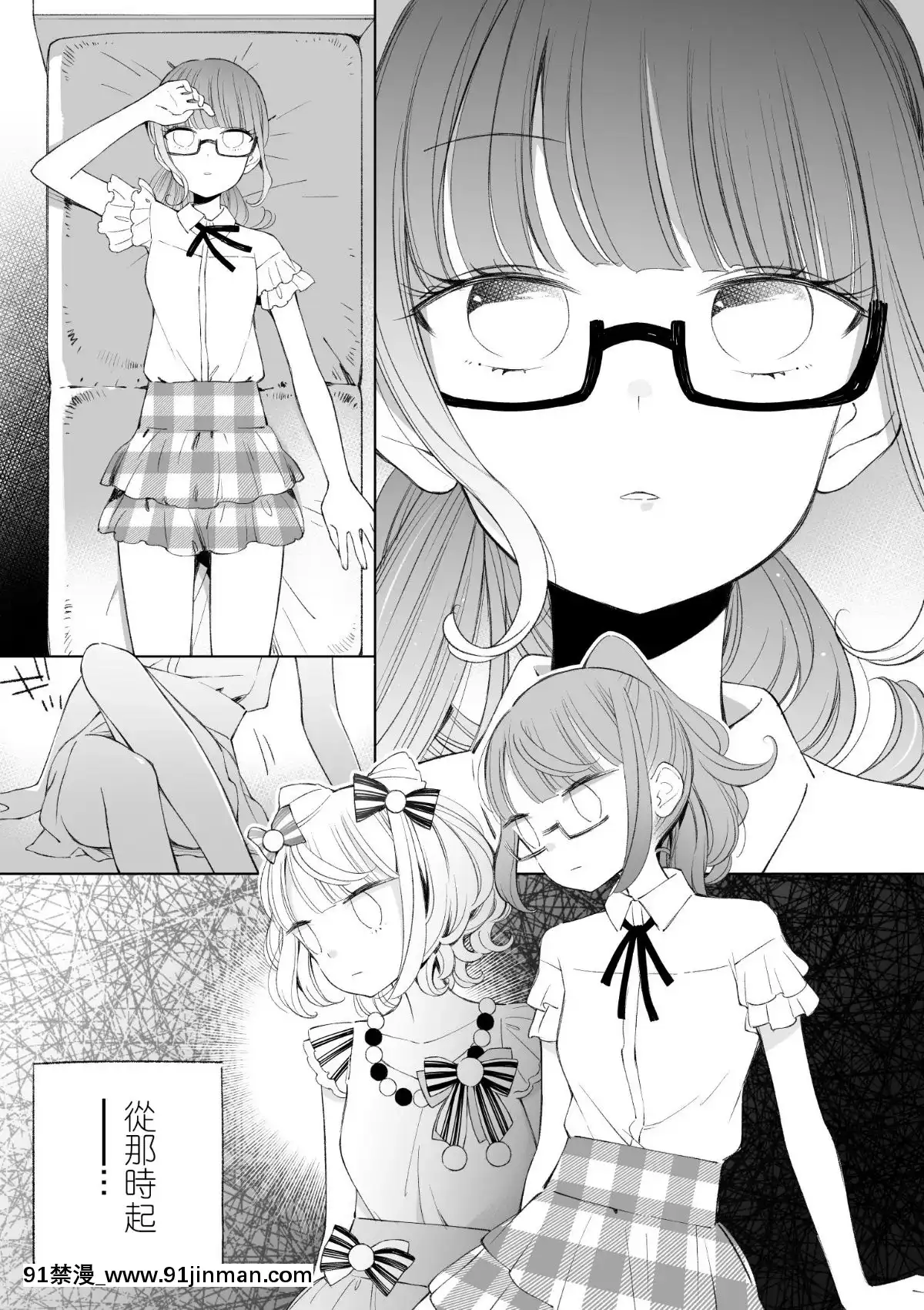 Ramire[成人 18禁]