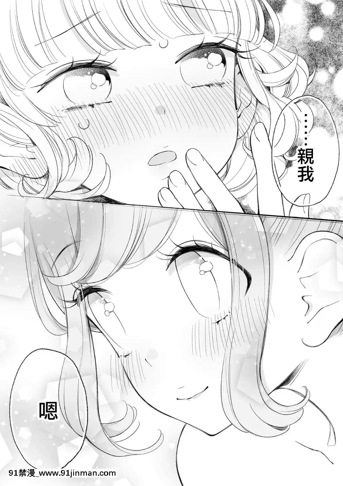 Ramire[成人 18禁]