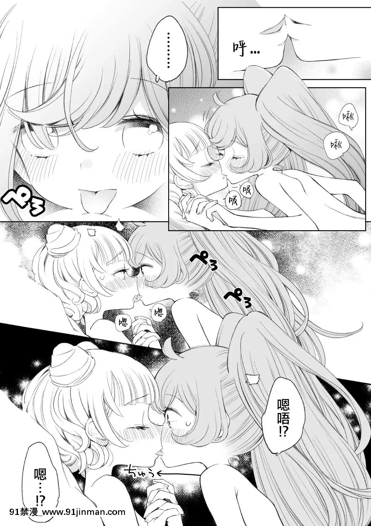 Ramire[成人 18禁]