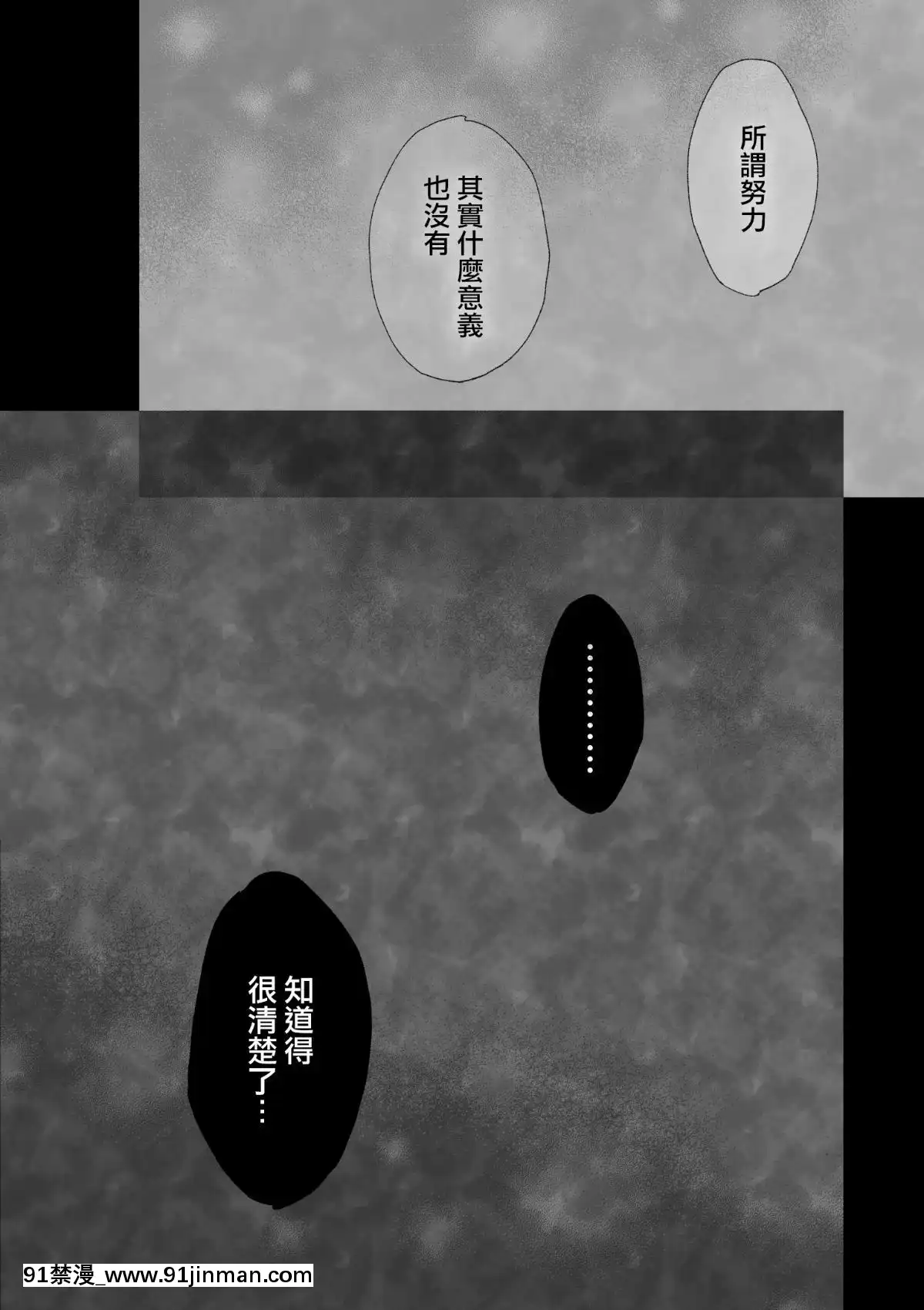 Ramire[成人 18禁]