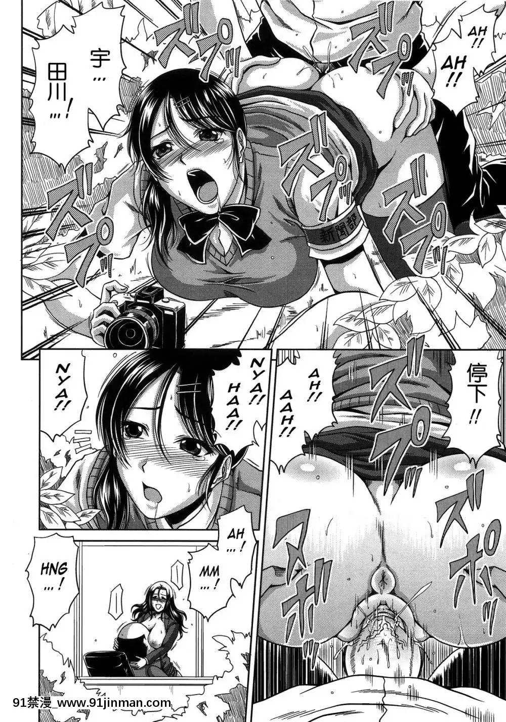 [甲斐ひろゆき][母狗Hi學園][美好世界 h漫]