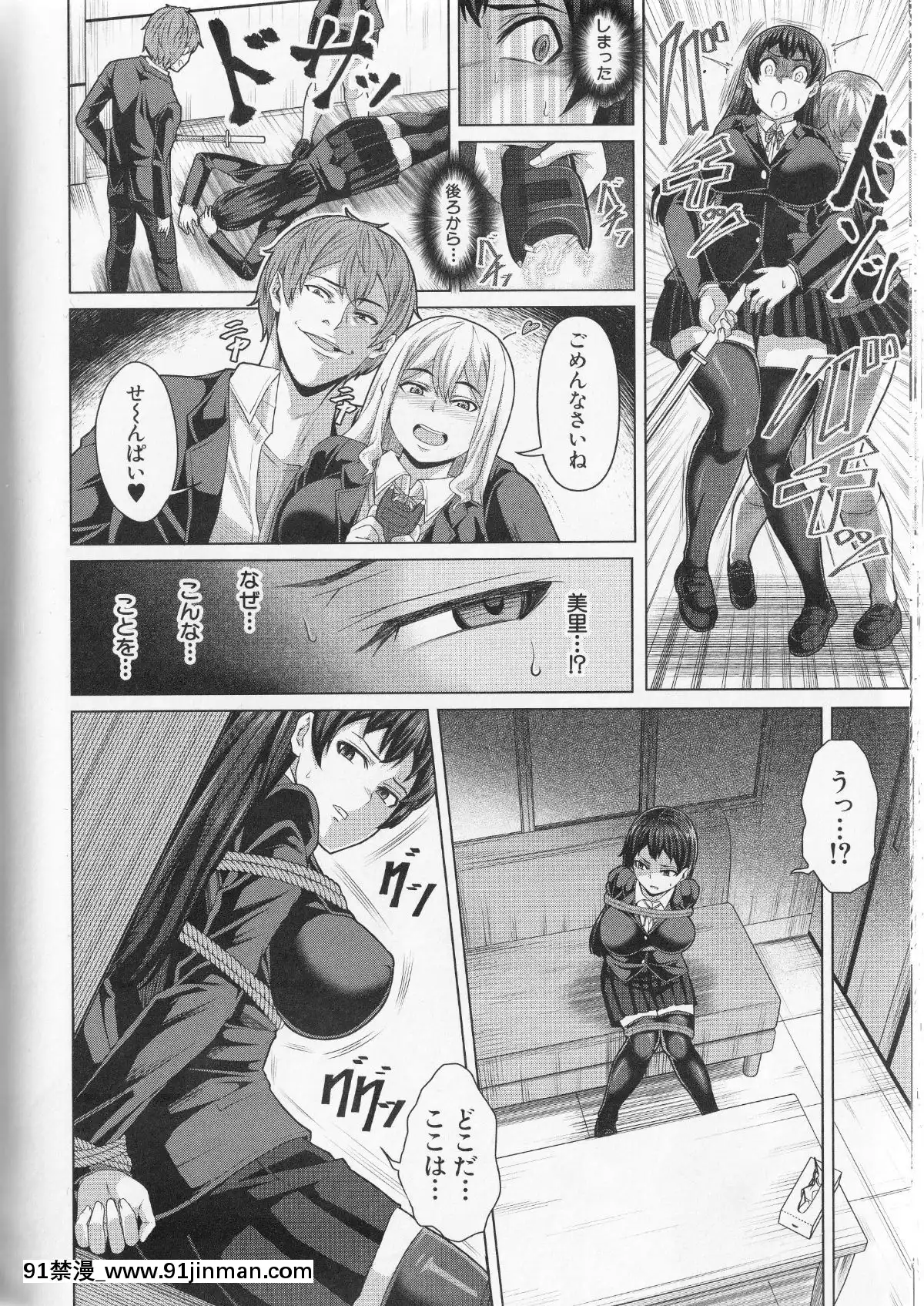 (成年コミック)-[ケケ]-押せばヤれる娘[h漫 推薦]