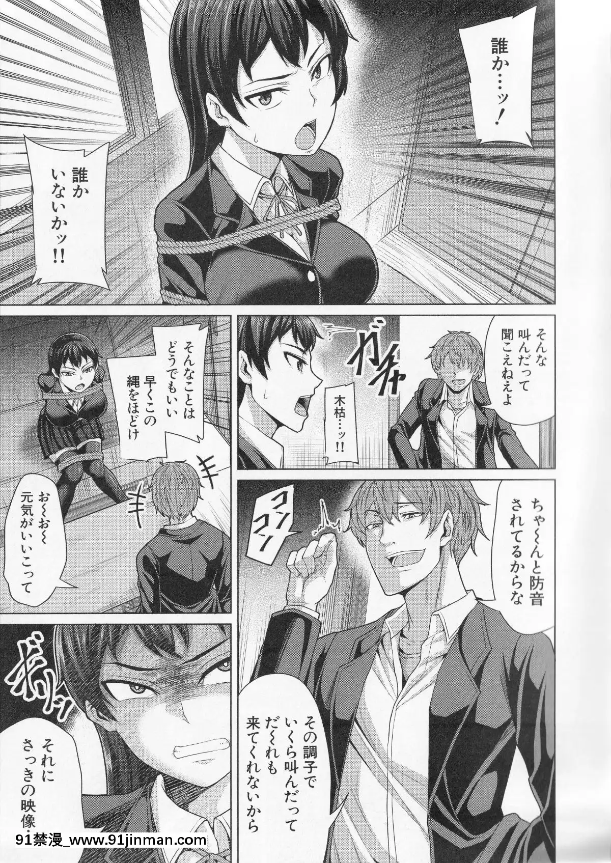 (成年コミック)-[ケケ]-押せばヤれる娘[h漫 推薦]