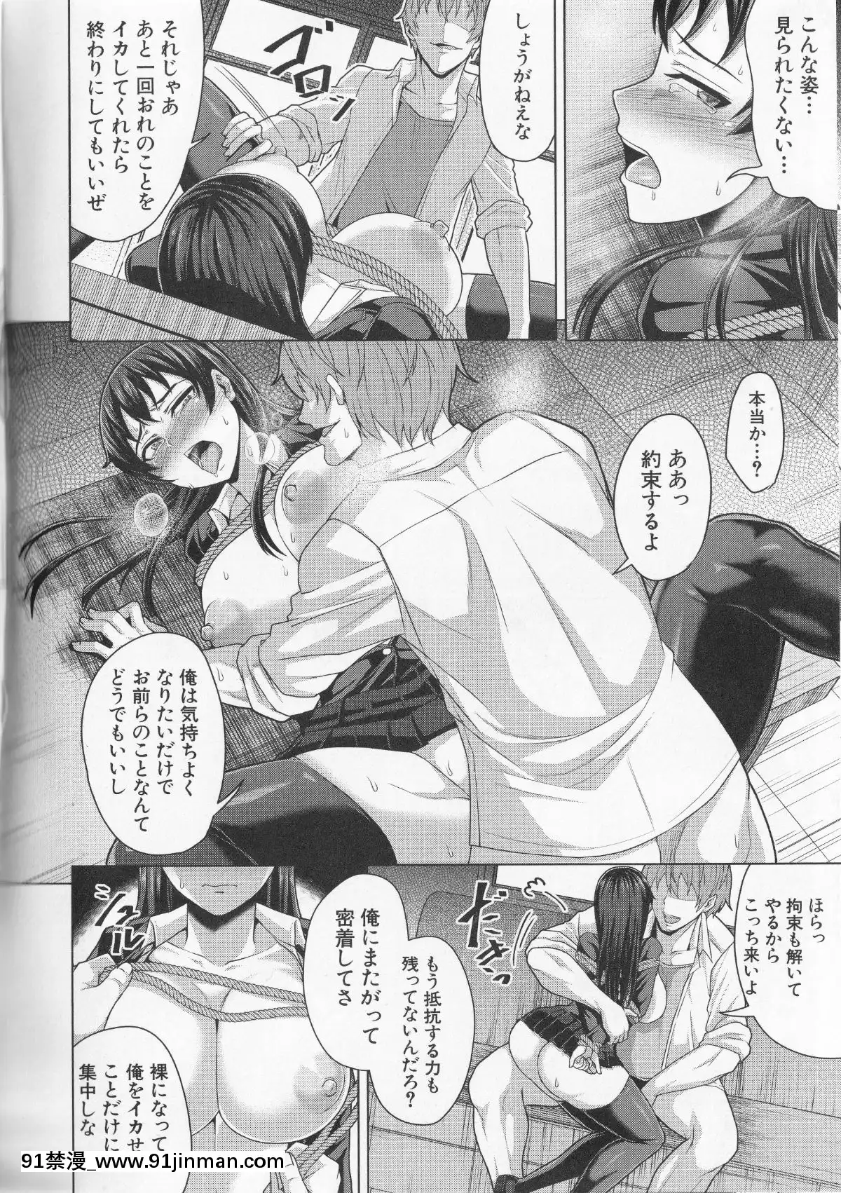 (成年コミック)-[ケケ]-押せばヤれる娘[h漫 推薦]