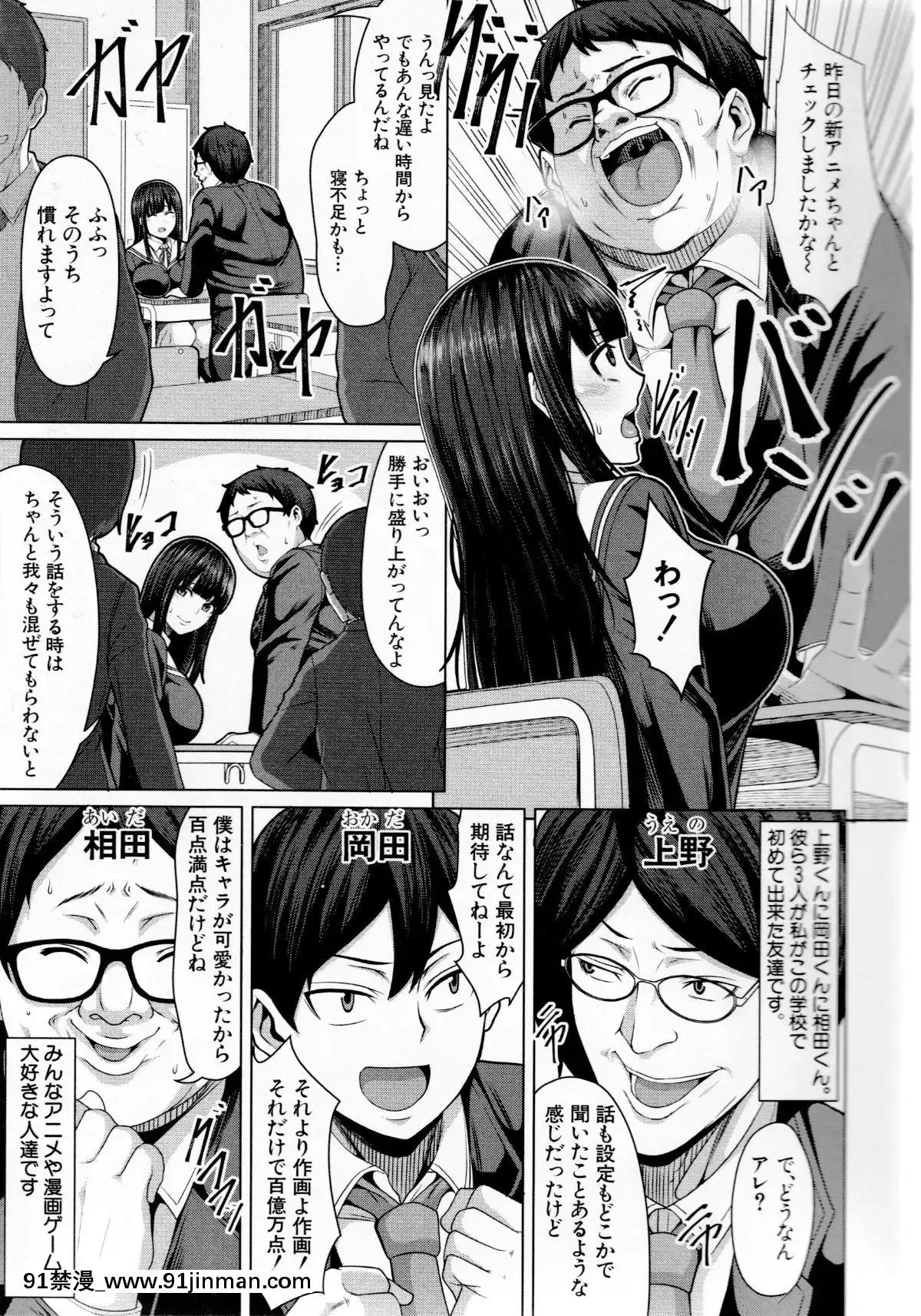 (成年コミック)-[ケケ]-押せばヤれる娘[h漫 推薦]