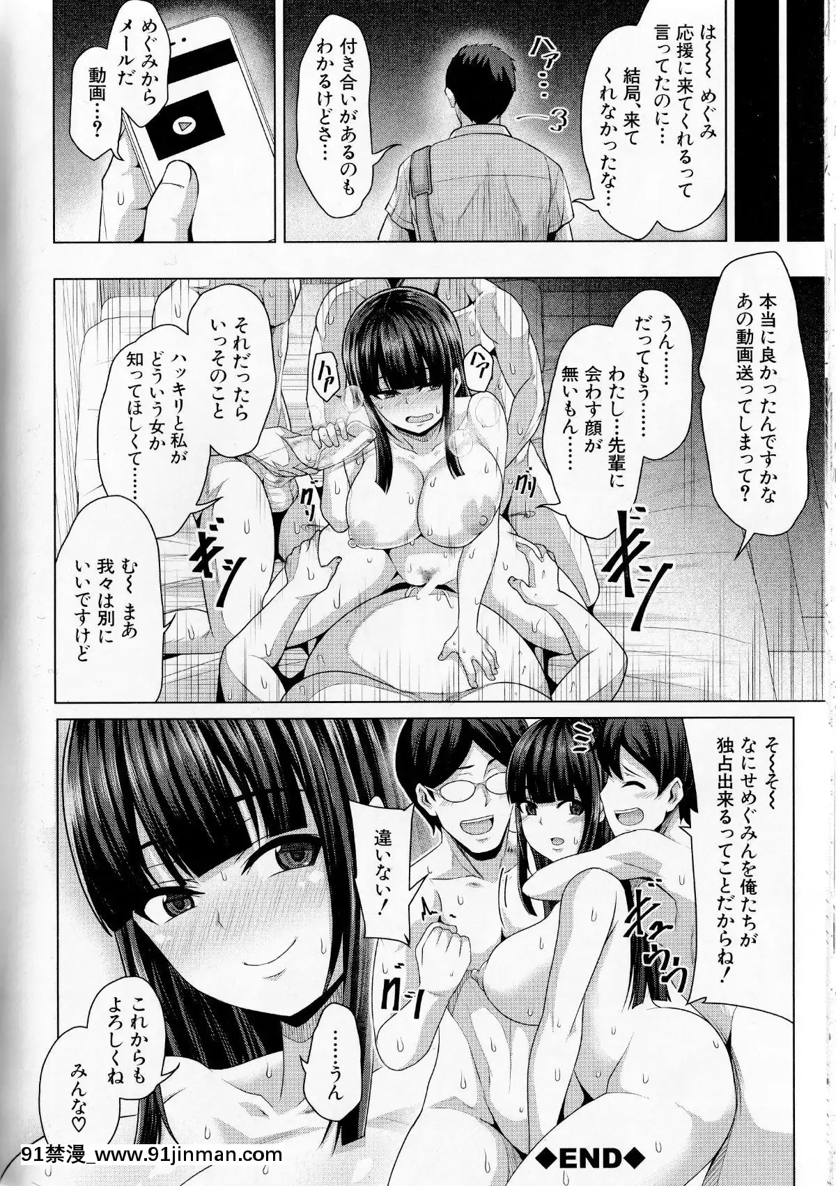 (成年コミック)-[ケケ]-押せばヤれる娘[h漫 推薦]