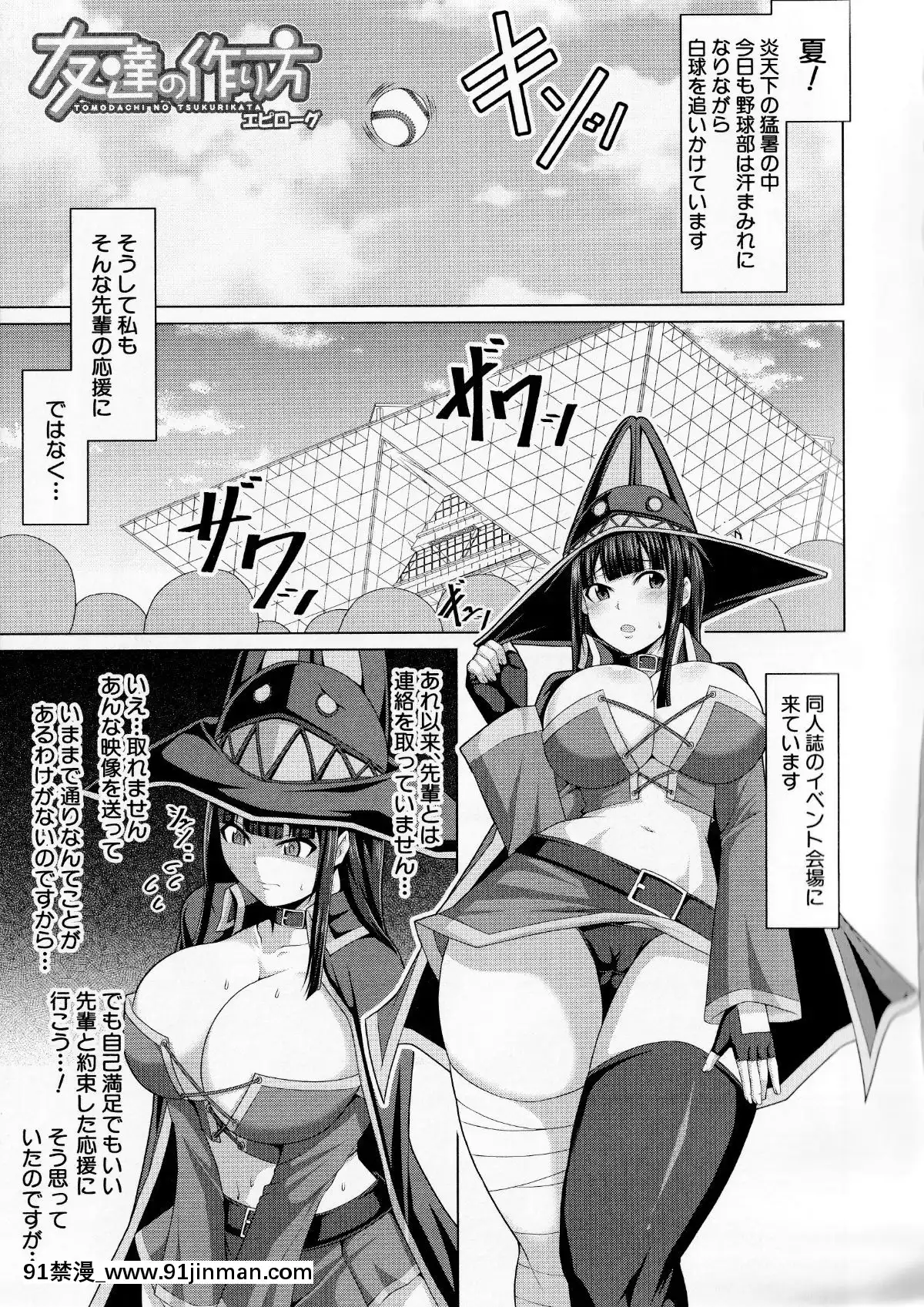 (成年コミック)-[ケケ]-押せばヤれる娘[h漫 推薦]