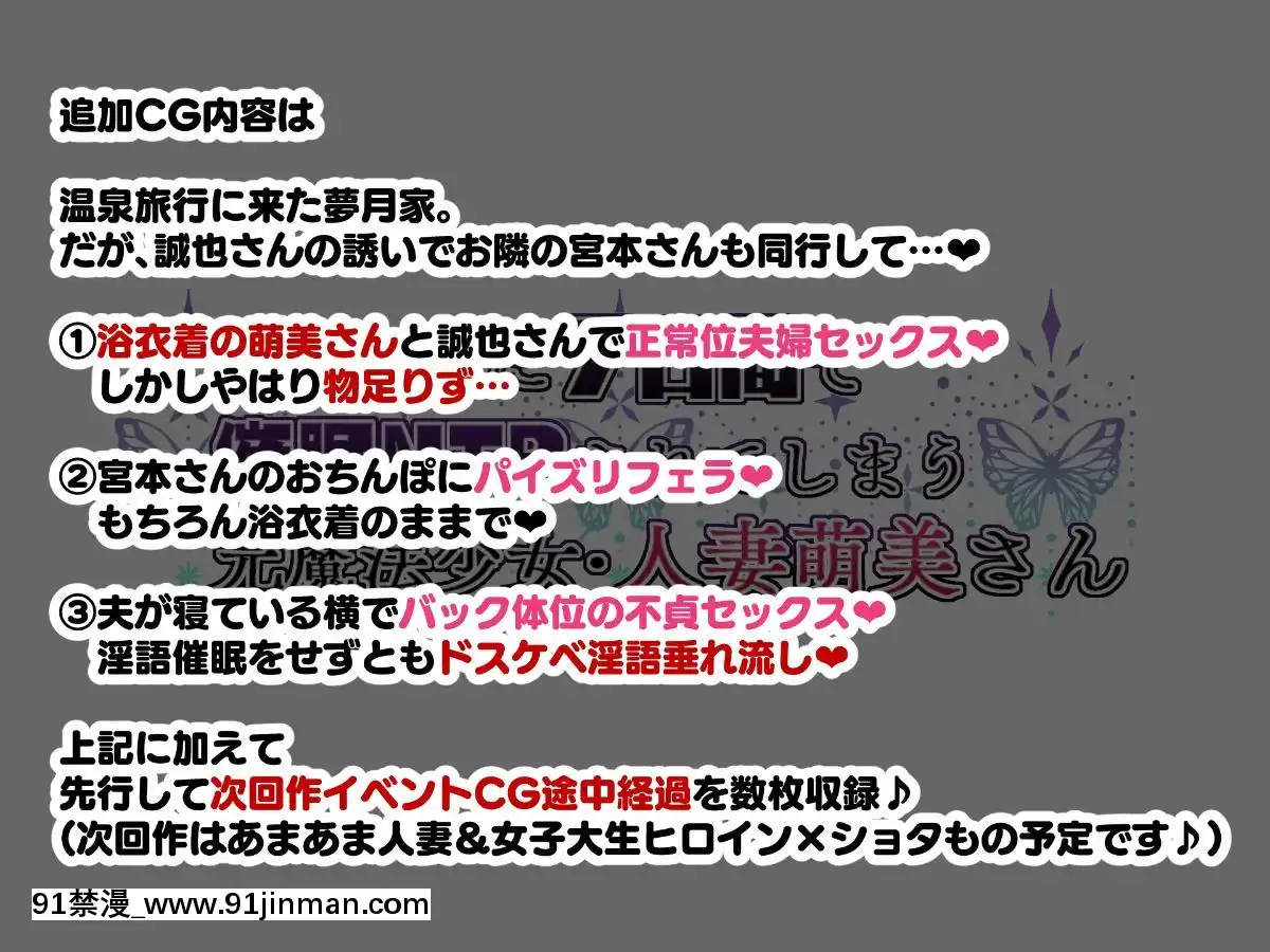 (同人CG集)-[親子丼]-お隣さんに7日間で催眠NTRされてしまう元魔法少女・人妻萌美さん[18h carbon clincher]