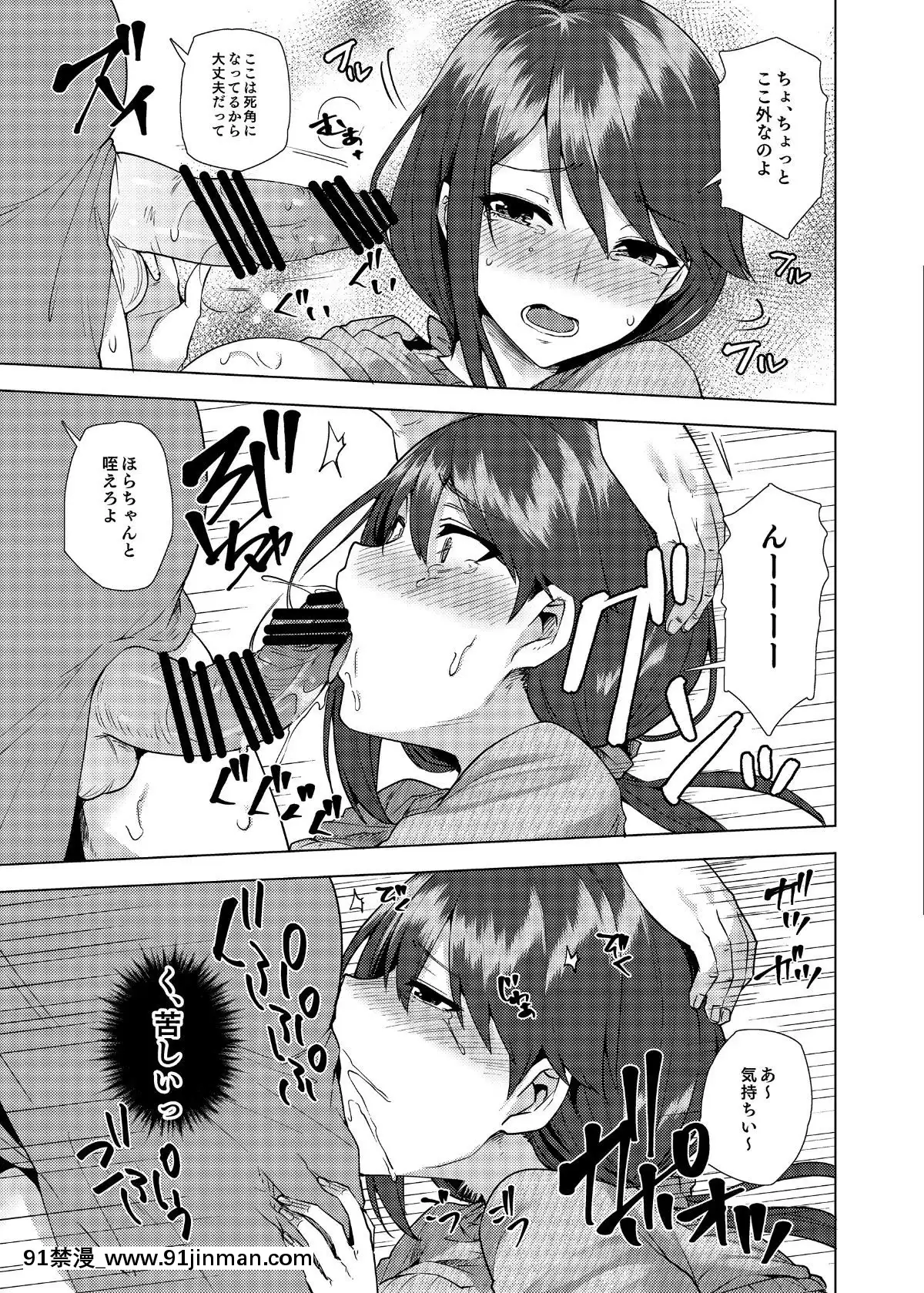 (コミティア127)-[綾枷家の貓-(綾枷ちよこ、綾枷りべり)]-私が萬引きをした理由を聞いてください-(オリジナル)-[DL版][繼母 h漫]