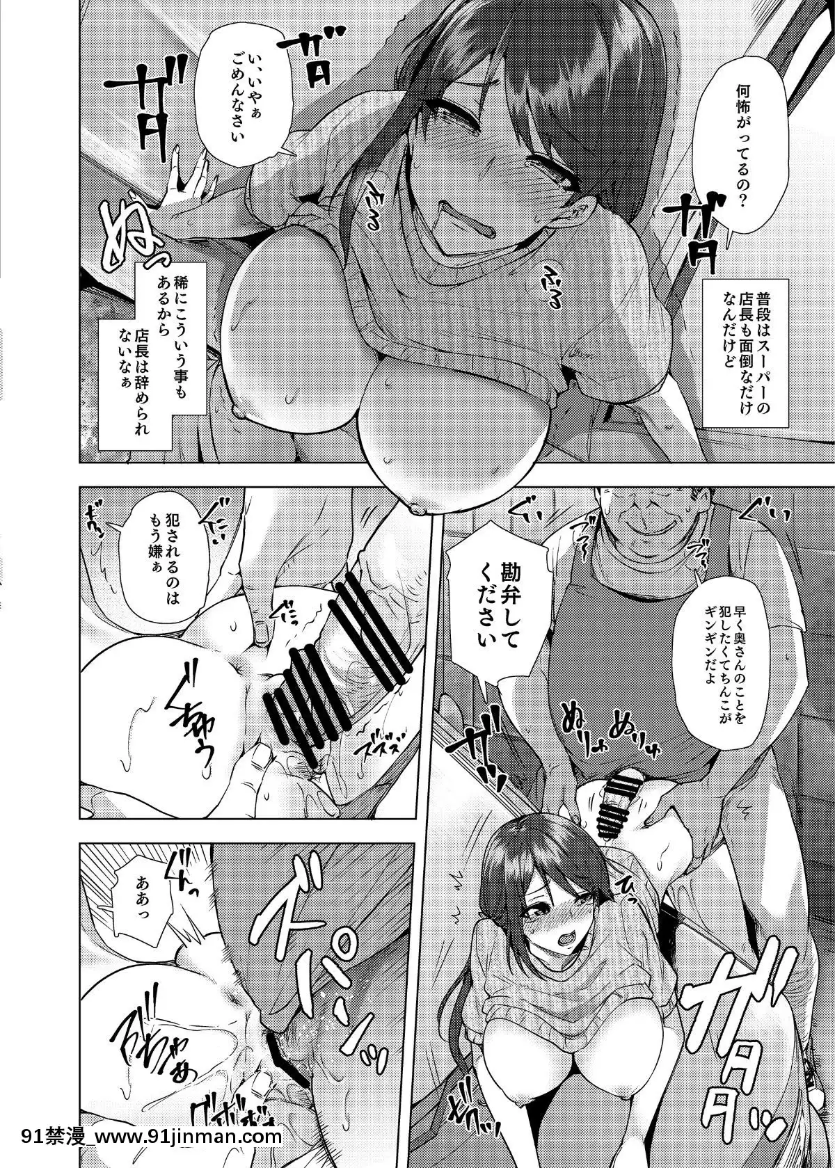 (コミティア127)-[綾枷家の貓-(綾枷ちよこ、綾枷りべり)]-私が萬引きをした理由を聞いてください-(オリジナル)-[DL版][繼母 h漫]