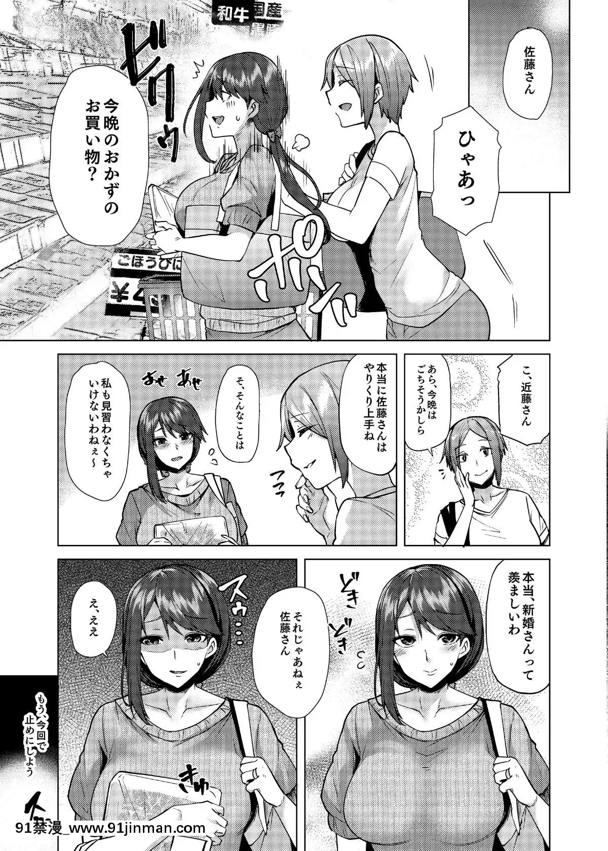 (コミティア127)-[綾枷家の貓-(綾枷ちよこ、綾枷りべり)]-私が萬引きをした理由を聞いてください-(オリジナル)-[DL版][繼母 h漫]