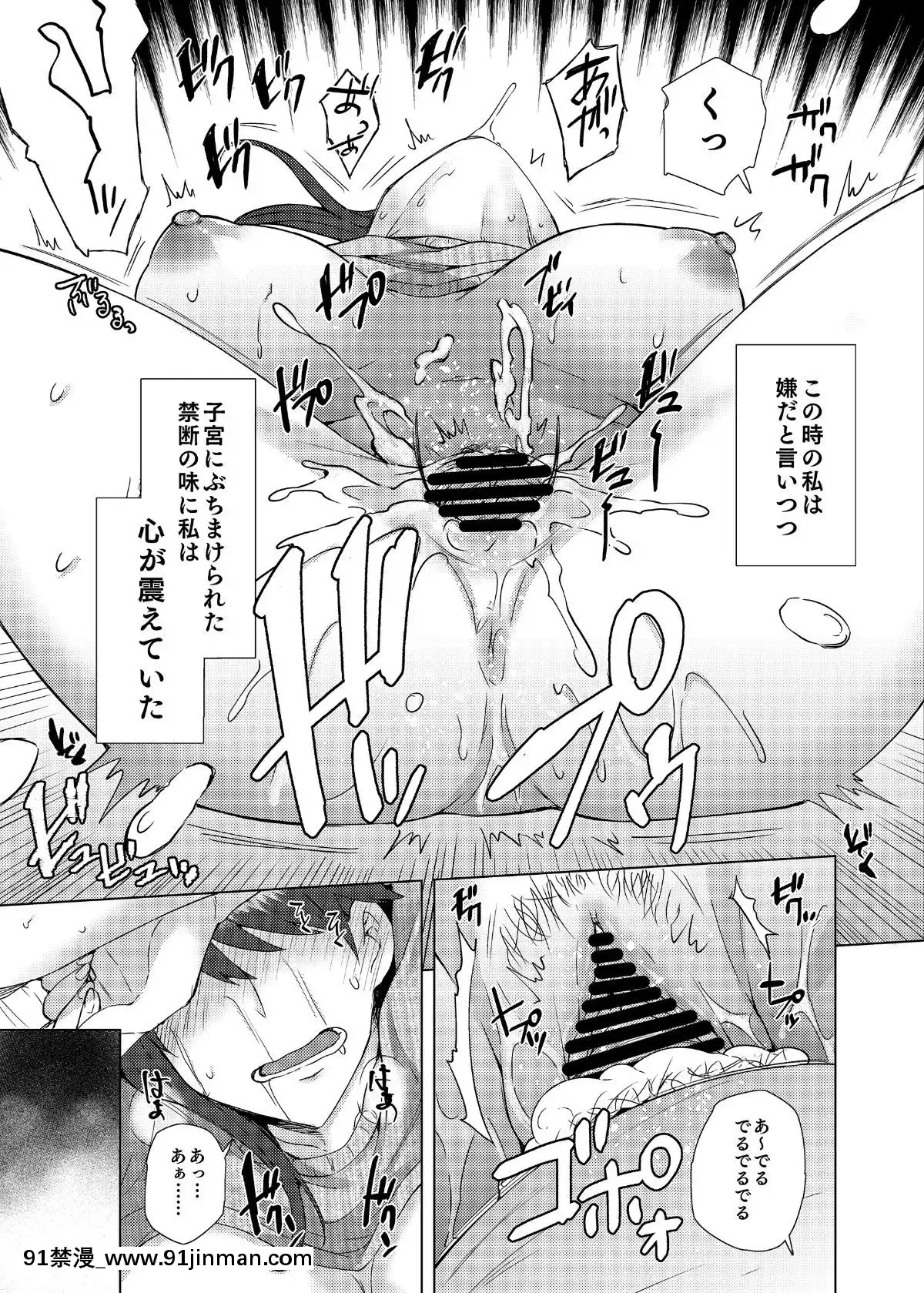 (コミティア127)-[綾枷家の貓-(綾枷ちよこ、綾枷りべり)]-私が萬引きをした理由を聞いてください-(オリジナル)-[DL版][繼母 h漫]