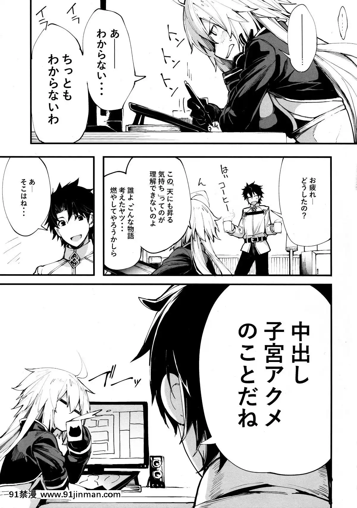 Kuroneko-Ga-Nyan-To-Naku.[健身少女 h漫]