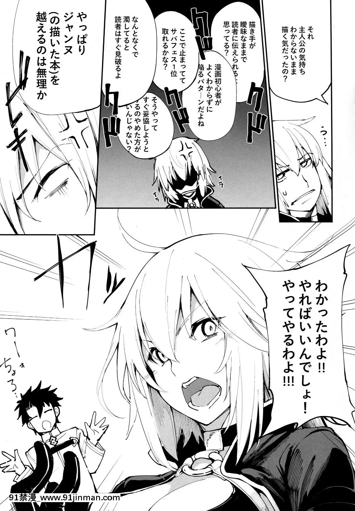 Kuroneko-Ga-Nyan-To-Naku.[健身少女 h漫]